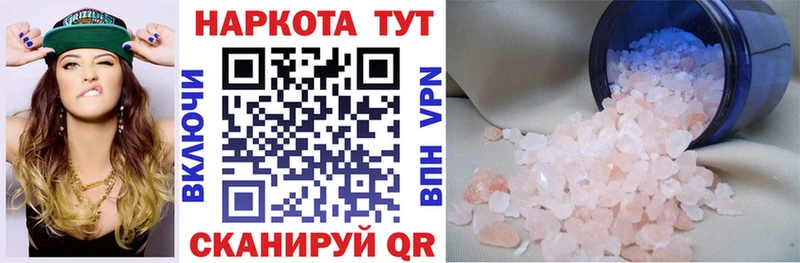 Наркошоп Олёкминск АМФ МАРИХУАНА СК Мефедрон COCAIN ГАШИШ