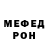 МЕФ мяу мяу Alla Zhuchenko