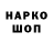 ТГК Wax mr. Shedow