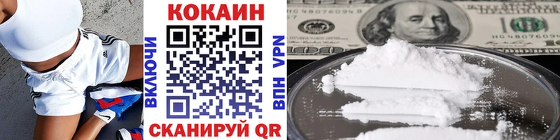 ОМГ ОМГ как зайти  продажа наркотиков  Олёкминск  КОКАИН Columbia 