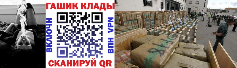 Гашиш хэш  Олёкминск 