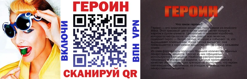Героин Афган  магазин    Олёкминск 