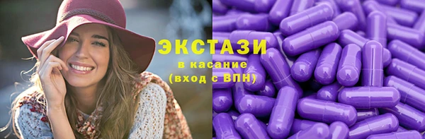 мескалин Белокуриха