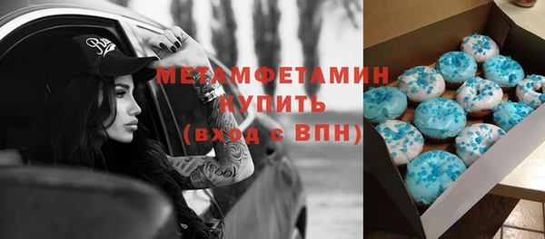 марки nbome Белоозёрский