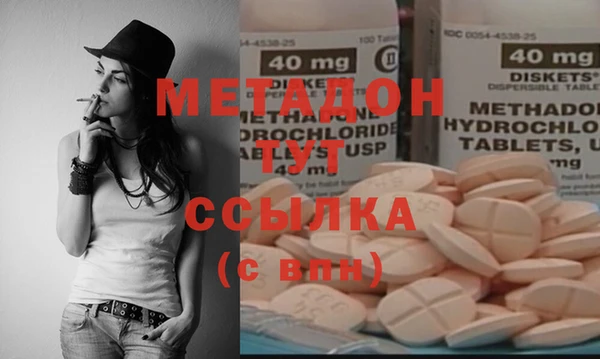 наркотики Балахна