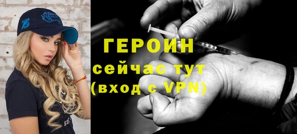 наркотики Балахна