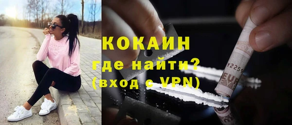 мефедрон Баксан