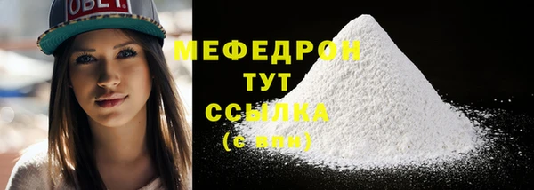 мефедрон Баксан
