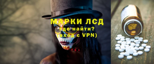 мескалин Белокуриха