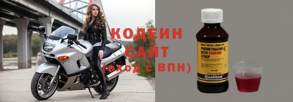 наркотики Балахна