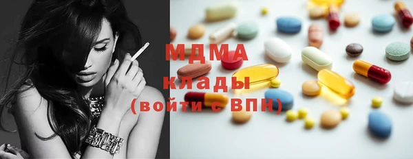марки lsd Беломорск