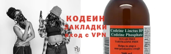 наркотики Балахна