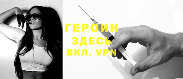марки lsd Беломорск