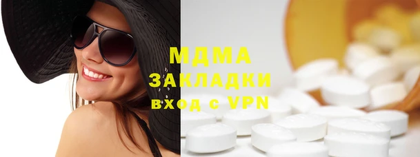 наркотики Балахна