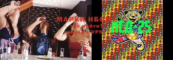 марки lsd Беломорск