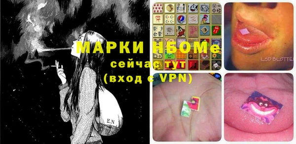 мескалин Белокуриха
