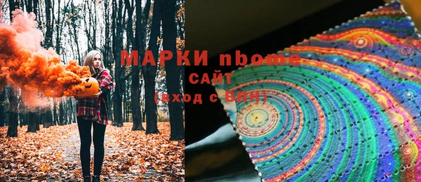 наркотики Балахна