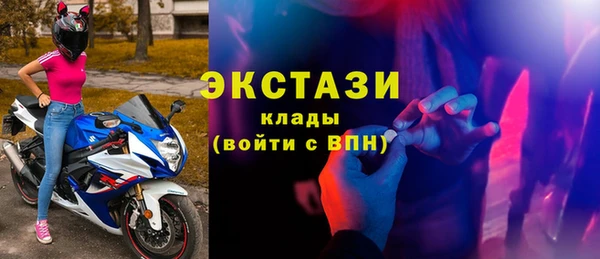марки nbome Белоозёрский