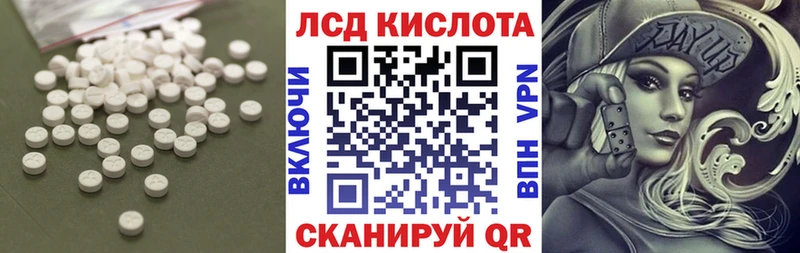 LSD-25 экстази кислота  Олёкминск 