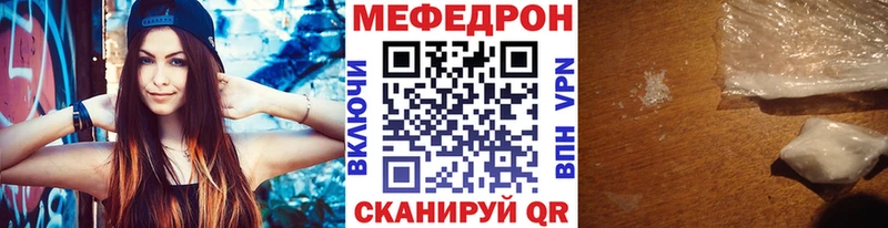 закладки  Олёкминск  МЕФ 4 MMC 