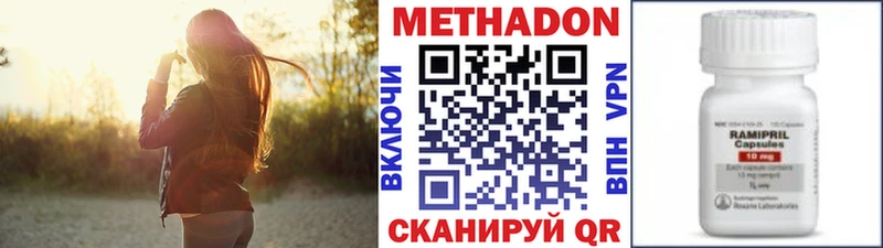 МЕТАДОН VHQ  хочу   Олёкминск 