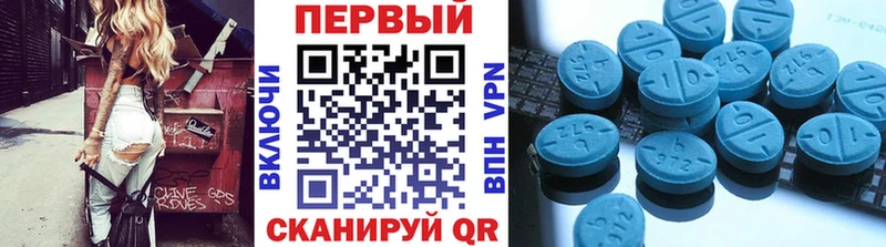 Первитин пудра  наркошоп  Олёкминск 