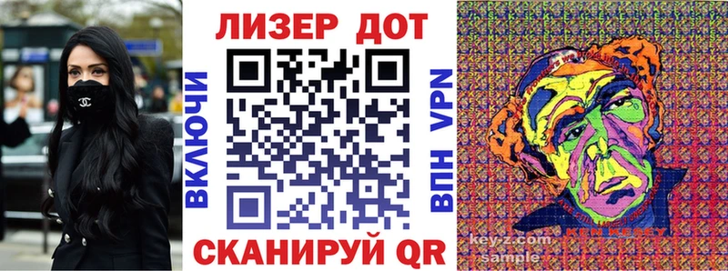 KRAKEN рабочий сайт  наркошоп  Олёкминск  Наркотические марки 1,5мг 