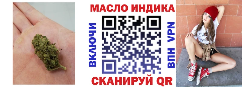 закладки  Олёкминск  Дистиллят ТГК вейп 
